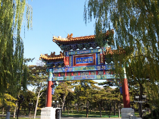 釣魚臺(tái)國(guó)賓館 釣魚臺(tái)國(guó)賓館
