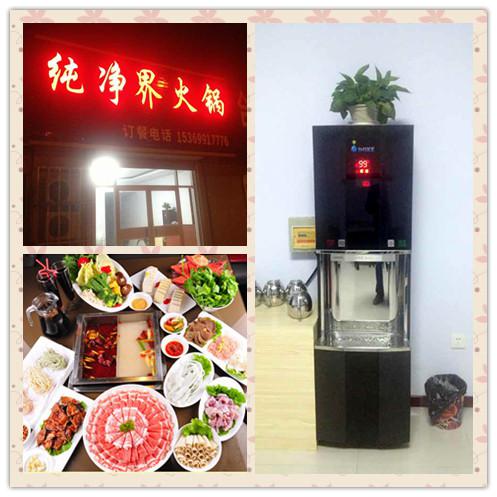 純凈界·火鍋引入直飲水系統(tǒng) 純凈界·火鍋引入直飲水系統(tǒng)