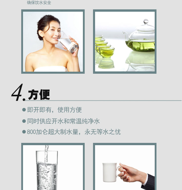 金鼎即熱式節(jié)能開水器(刷卡) 金鼎即熱式節(jié)能開水器(刷卡)