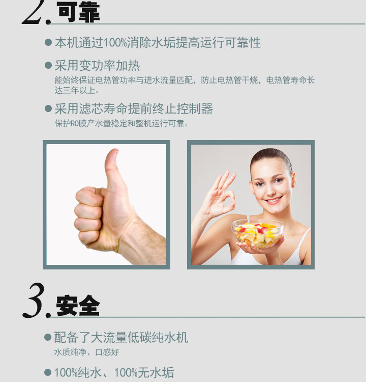 金鼎即熱式節(jié)能開水器(刷卡) 金鼎即熱式節(jié)能開水器(刷卡)