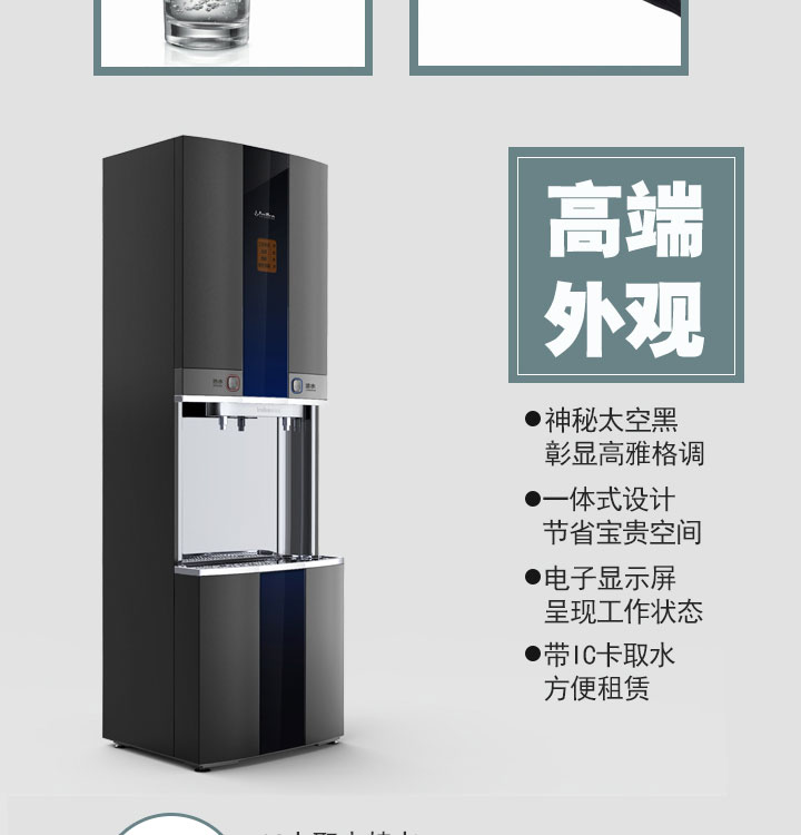 金鼎即熱式節(jié)能開水器(刷卡) 金鼎即熱式節(jié)能開水器(刷卡)
