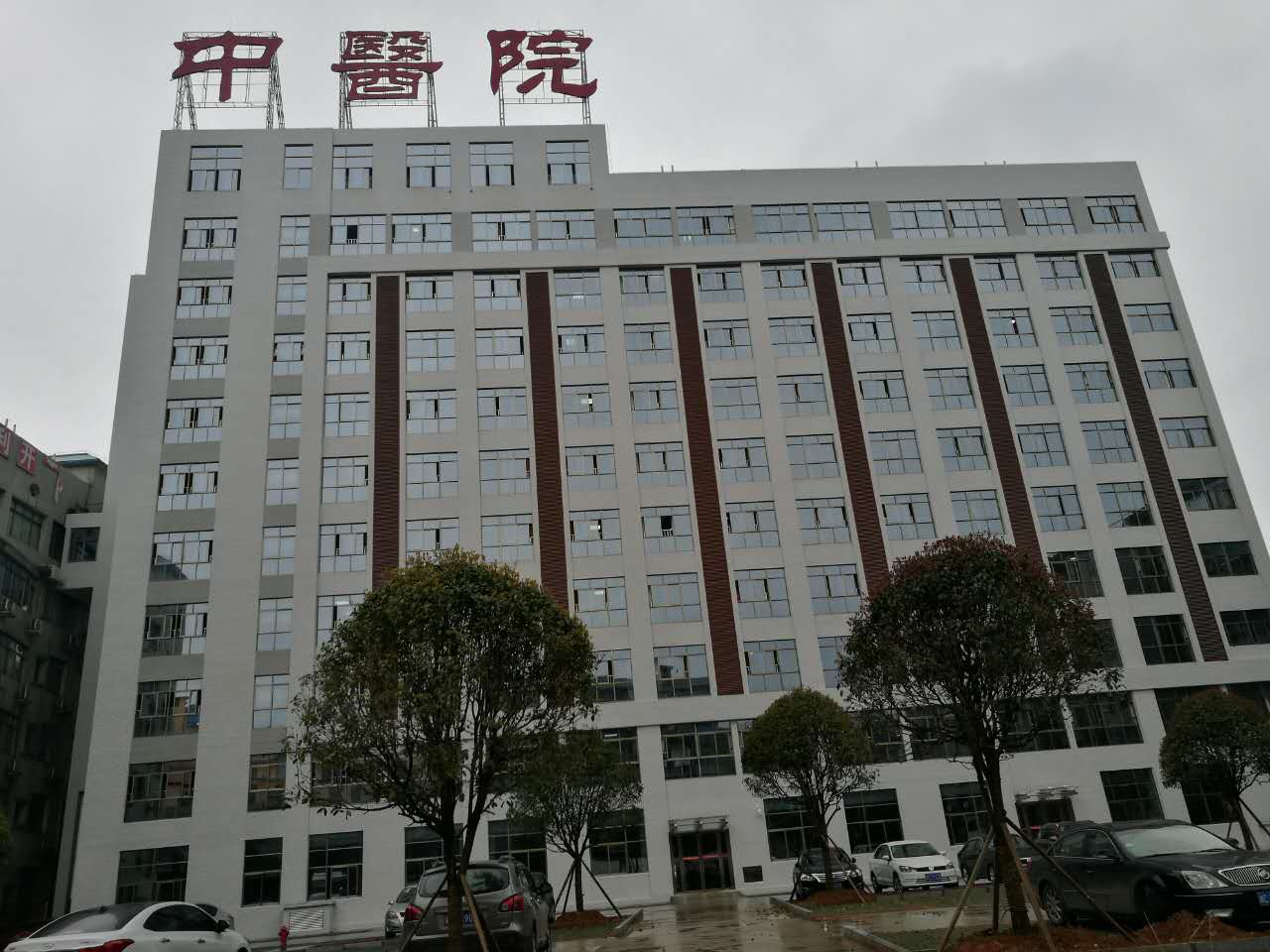 英尼克純水機入駐中醫(yī)院