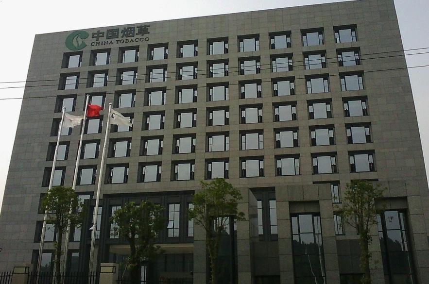 恭賀“英尼克直飲機(jī)”入駐長沙市煙草專賣局