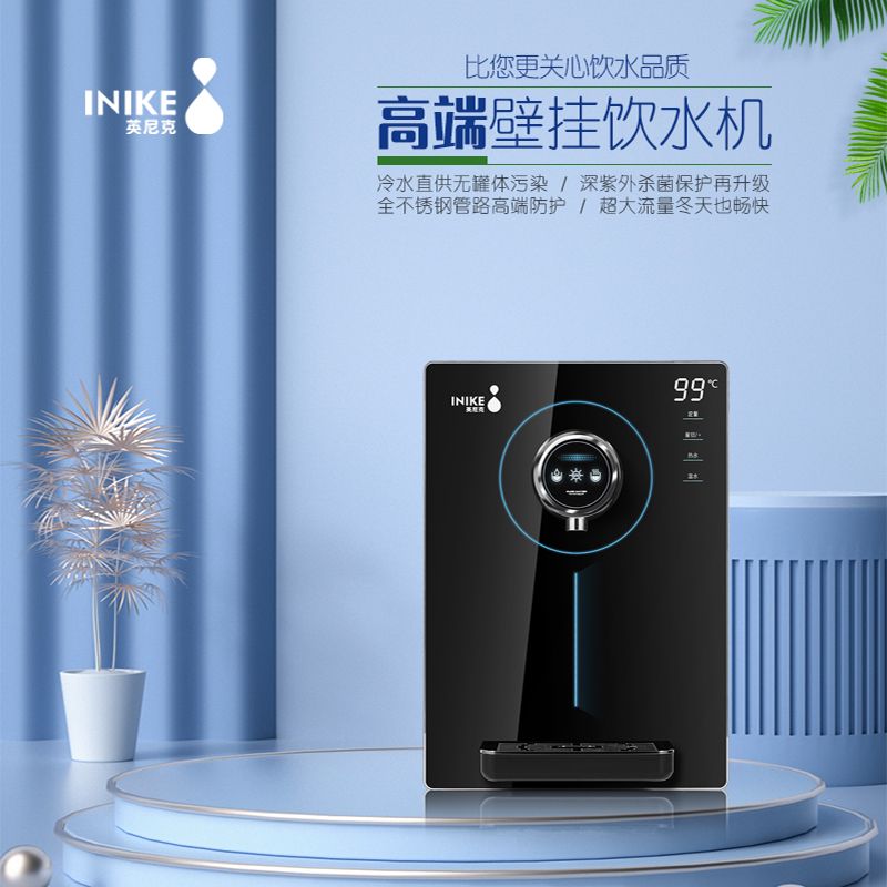 壁掛管線機即熱無冷水箱大流量一分鐘800ML節(jié)能